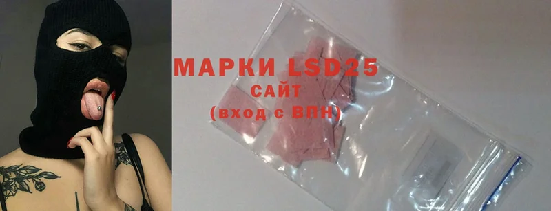 LSD-25 экстази ecstasy  маркетплейс какой сайт  Струнино 