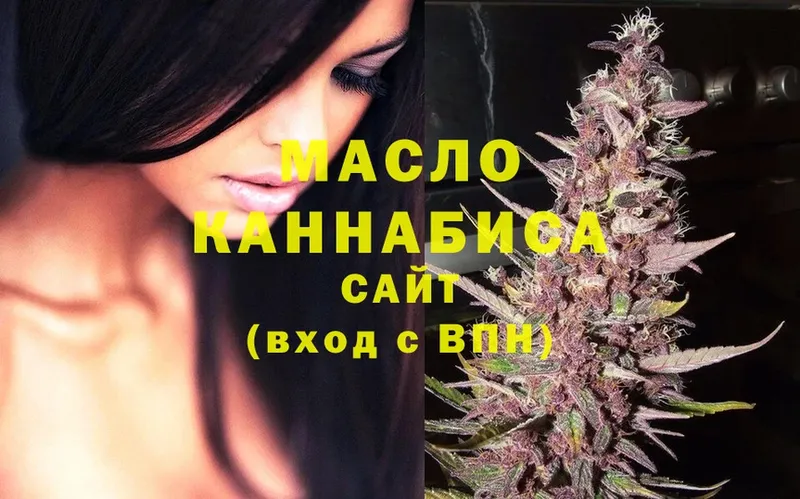 hydra сайт  купить  сайты  Струнино  Дистиллят ТГК THC oil 